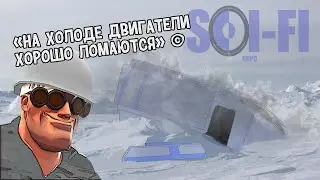 ЗАПОРОЛИ SCI-FI ИВЕНТ GARRY'S MOD