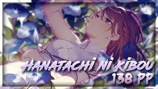 Rip Acc :) | Hanatachi ni Kibou