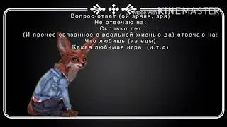 вопрос-ответ пишем в комментариях
