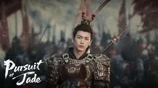 [MV] Xu Hebin - Rising Storm | Pursuit of Jade OST | Zhang Linghe , Tian Xiwei | C Drama (2026) | 
