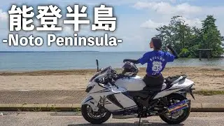 Touring the Sites Effected by the Noto Peninsula Earthquake by Motorcycle | Hayabusa Motovlog