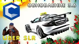 ОБНОВЛЕНИЕ 3.6! ТАКСУЕМ НА SLR MACLAREN НА СЕРВЕР MTA CCDPLANET