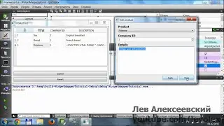 Qt - Редактирование данных модели через связанные виджеты