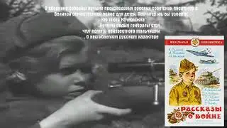 Буктрейлер 