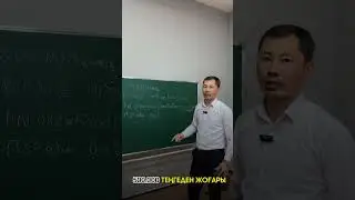 31 июля 2023 г.