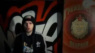 Noize MC - Приглашение на презентацию