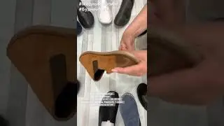 #shorts МОКАСИНЫ МУЖСКИЕ 💥 ЗАМША/КОЖА 💥 РУЧНАЯ ПРОСТРОЧКА