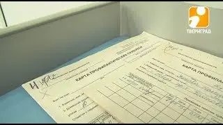 В РЕГИОНЕ ПОЛНЫМ ХОДОМ ИДЕТ ВАКЦИНАЦИЯ ПРОТИВ ГРИППА. 2017-09-14