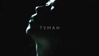 [FREE] ТРИ ДНЯ ДОЖДЯ, SHOEGAZE type beat - 