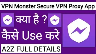 How To Use VPN Monster Secure VPN Proxy App !! VPN Monster Secure VPN Proxy App Kaise Use Kare