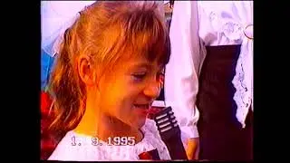 День знаний ПСШ- 2 с  Поспелиха 1995 г