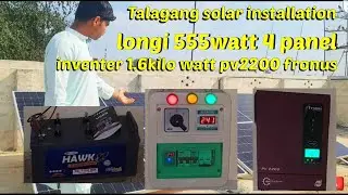 1.6 kw solor system complete installation how to install Talagang 1.6 kilo kw off grid installation