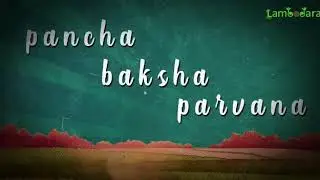 Vinayaka Chavithi latest song || Corona Effect || whatsapp status video
