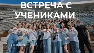 Сходка в Москве с учениками Зои Титовой 2024