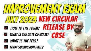 CBSE improvement exam 2023 latest information | improvement exam class 12 | improvement exam form