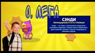 Топ реакций ШКОЛЬНИКОВ НА ВЫПАДЕНИЕ ЛЕГЕНДАРОК(1 СЕРИЯ, 1 СЕЗОН) Выбил легу, Выпал Кроу