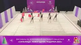 Фестиваль 