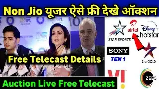IPL Auction 2023 Live Telecast Channel List | IPL 2023 Auction Live Kaise Dekhe |