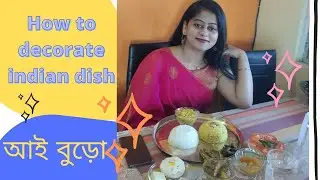 How to decorate indian dish? আই বুড়ো || special credit to Kakimoni 💕||