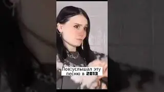 Когда услышал эту песню в 2023☠️☠️☠️☠️ #crystal #crystalcastles