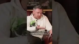 Любовь живет 3 года? #shorts