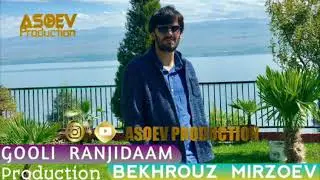 Bekhrouz Mirzoev, Gooli Ranjidaam 2019. Беҳруз Мирзоев "Гули ранҷидаам 2019. Ана суруди ошиқи