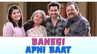BANEGI APNI BAAT | Comedy Short Film | SIT