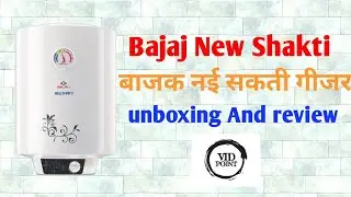 Bajaj New shakti 10 Liter 15  Liter 25 Liter geyser / unboxing / review