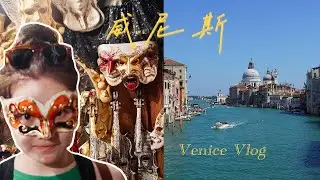 #24 Venice Italy, A City Built on Water｜Experience Venice Immersively