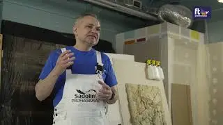 СЕМІНАР-ПРАКТИКУМ «Королівська ознака сучасних інтер’єрів. Елітні фарби Ft professional» повний