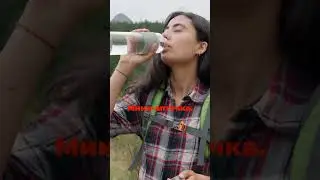 Что взять с собой в однодневный поход #Поход #Снаряжение #ОднодневныйПоход #ГотовКПриключениям
