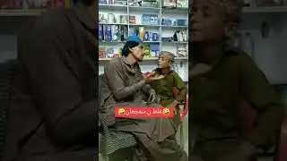 Sindhi Gujarati Sindhi Funn