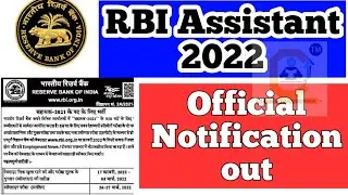 Official Notification RBI ASSISTANT 2022 out 