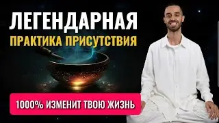🎶 РАСЛАБЛЯЮЩАЯ МУЗЫКА. Делай Перед Сном. #осознанность #медитация #духовность #визуализация
