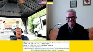 Я свою Россию строю здесь
