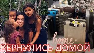 ОКСАНА САМОЙЛОВА ВОЗВРАЩАЕТСЯ В РОССИЮ С ДЕТЬМИ БЕЗ ДЖИГАНА