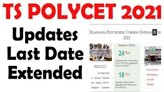 TS POLYCET 2021 | TS POLYCET 2021 LAST DATE?
