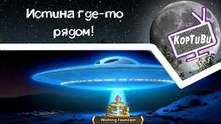 # 4 - Idle Heroes - Истина где-то рядом! Знакомство с персонажем и выполнение событий.