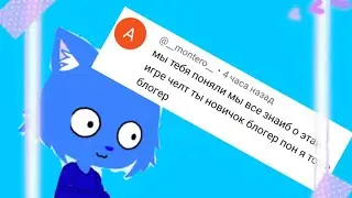 Читаю ваши комментарии
