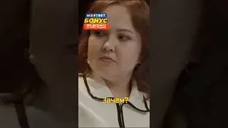 Одень мою футболку