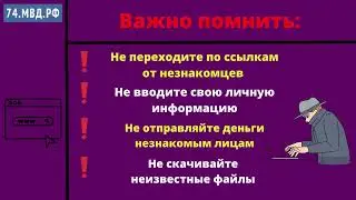 Если вам приходит электронное письмо от имени банка или онлайн магазина 5