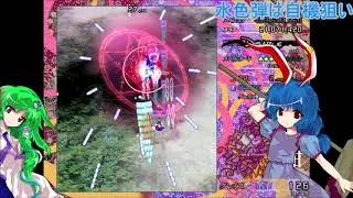 【ゆっくり実況】東方紺珠伝PモードNormal初心者の為のクリア重視解説【Part1】