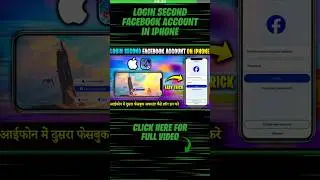 Login Free Fire Second Facebook Account On Iphone | Iphone Me Dusra Facebook ID Kaise Login Kare FF