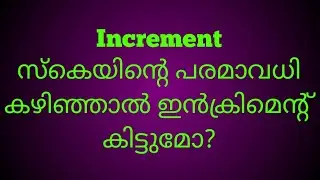 Kerala psc departmental test KSR Increment