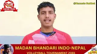 रास्ट्रिय भलिबल खेलाडी नेपाल पुलिस क्लबमा आबद्ध सफल बिस्वकर्मा मदन भण्डारी इन्डो नेपाल भलिबल