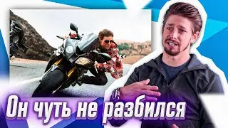 Мотогонщик Смотрит И Комментирует Погони На Мотоциклах В Кино
