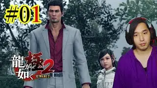 血まみれの書状から始まる伝説【龍が如く 極2】 #01