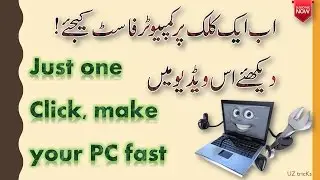 Computer tricks- How to fast my pc speed Boost up All Drive in your Computer Just one Click