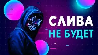 Кейлогеры: как защититься от кражи данных | Кейлоггер/Стиллер