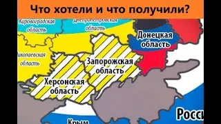Референдумы и мобилизация: от марта до сентября.